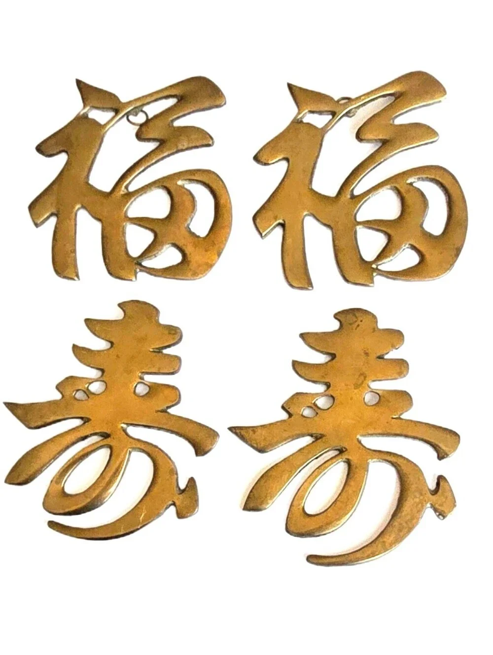 Vintage Elegant Brass Chinese Character Wall Decor Set